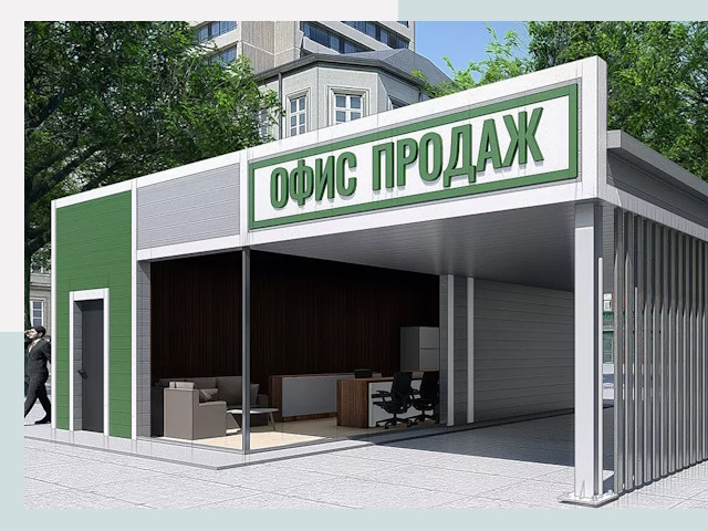 Строительство офисных здания в Гукове